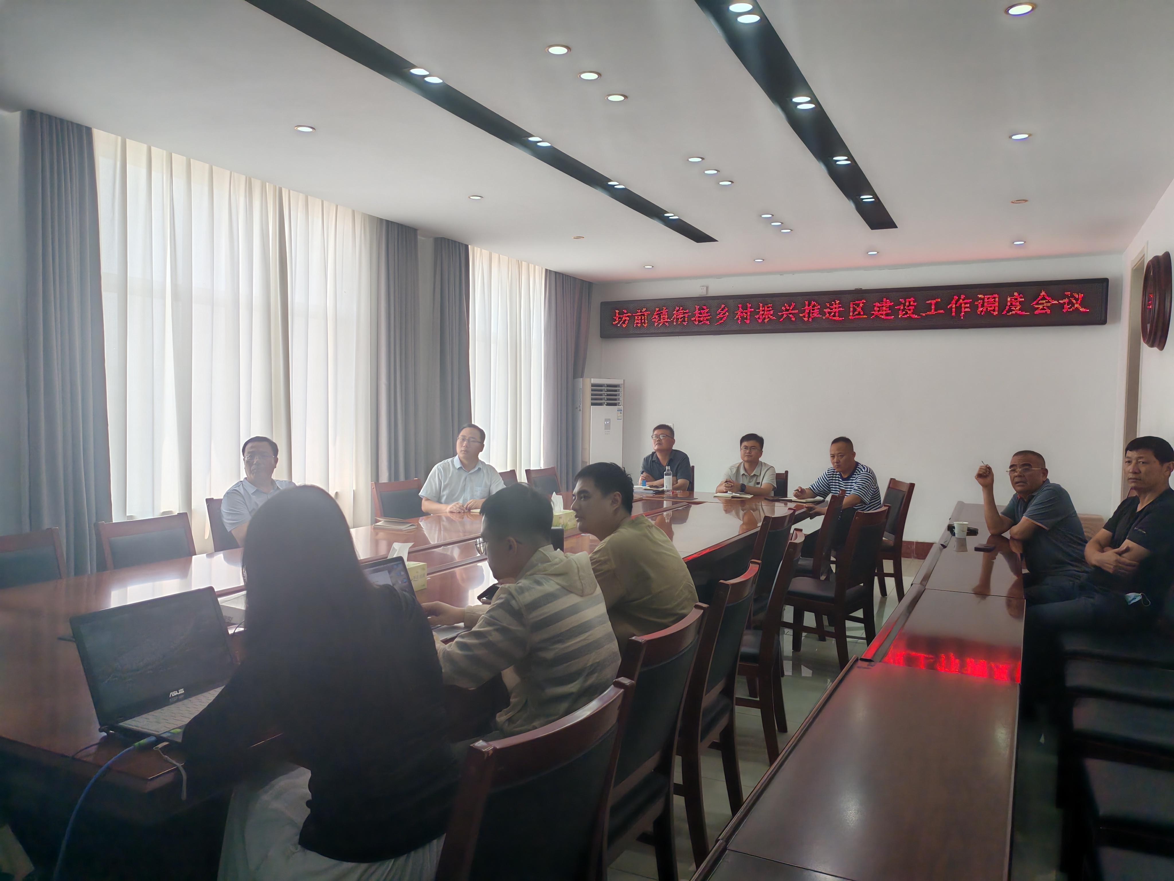 坊前镇衔接乡村振兴推进去建设工作调度会议